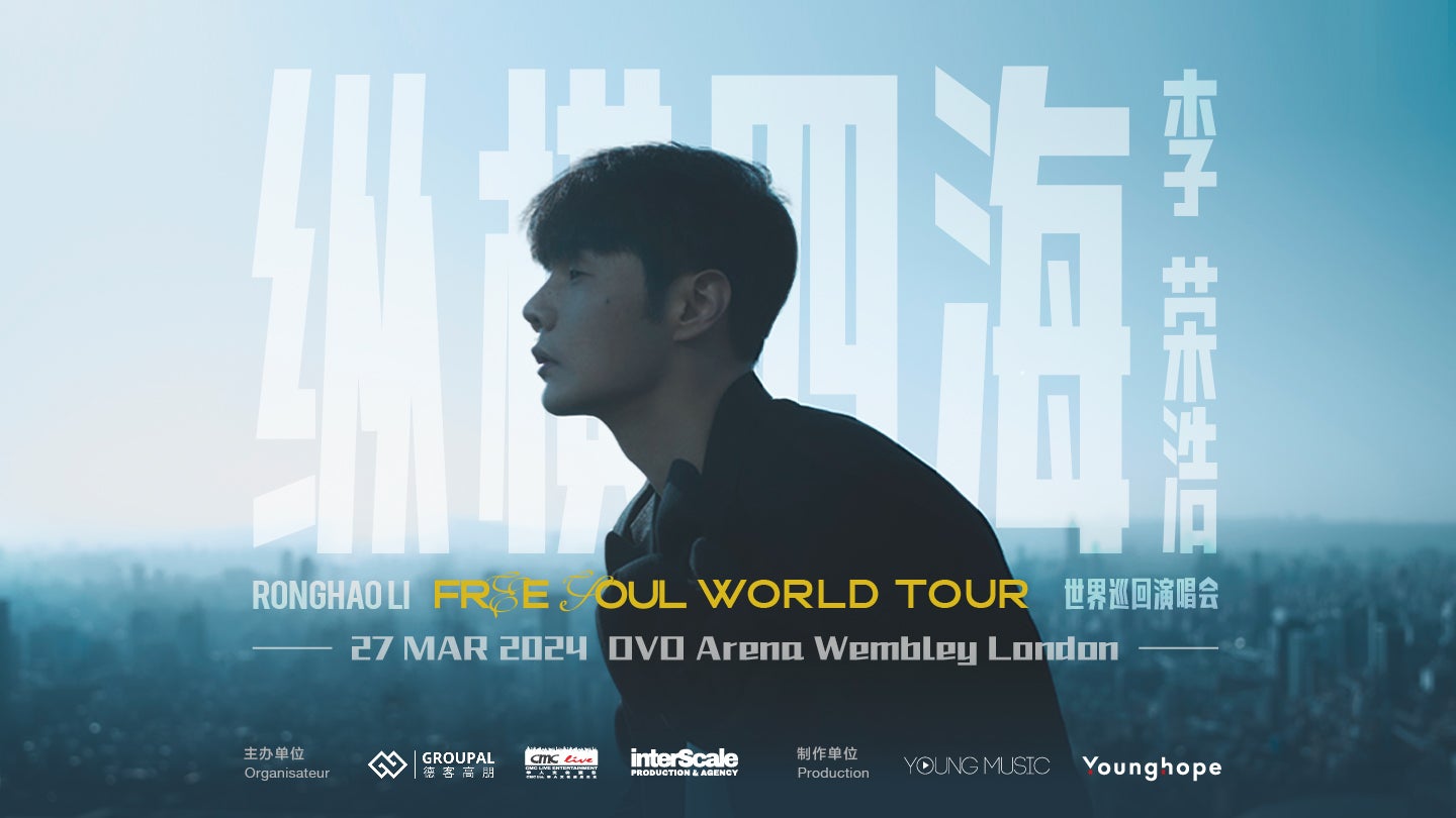 jj20 world tour paris tickets