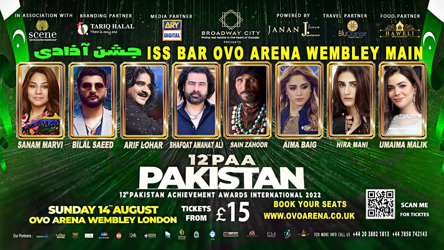 Broadway City Gwadar Presents 12th PAA International JASHAN E AZADI