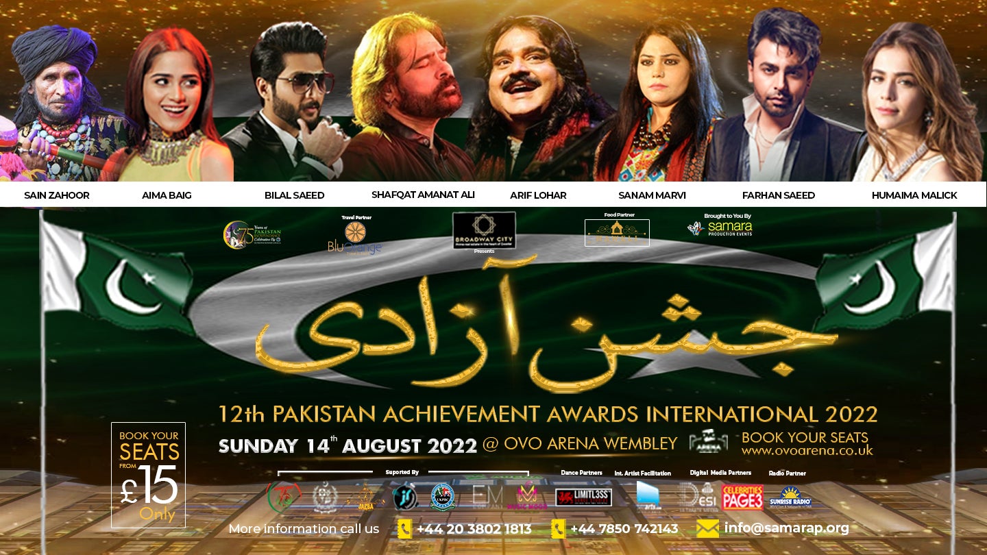 Broadway City Gwadar Presents 12th PAA International JASHAN E AZADI