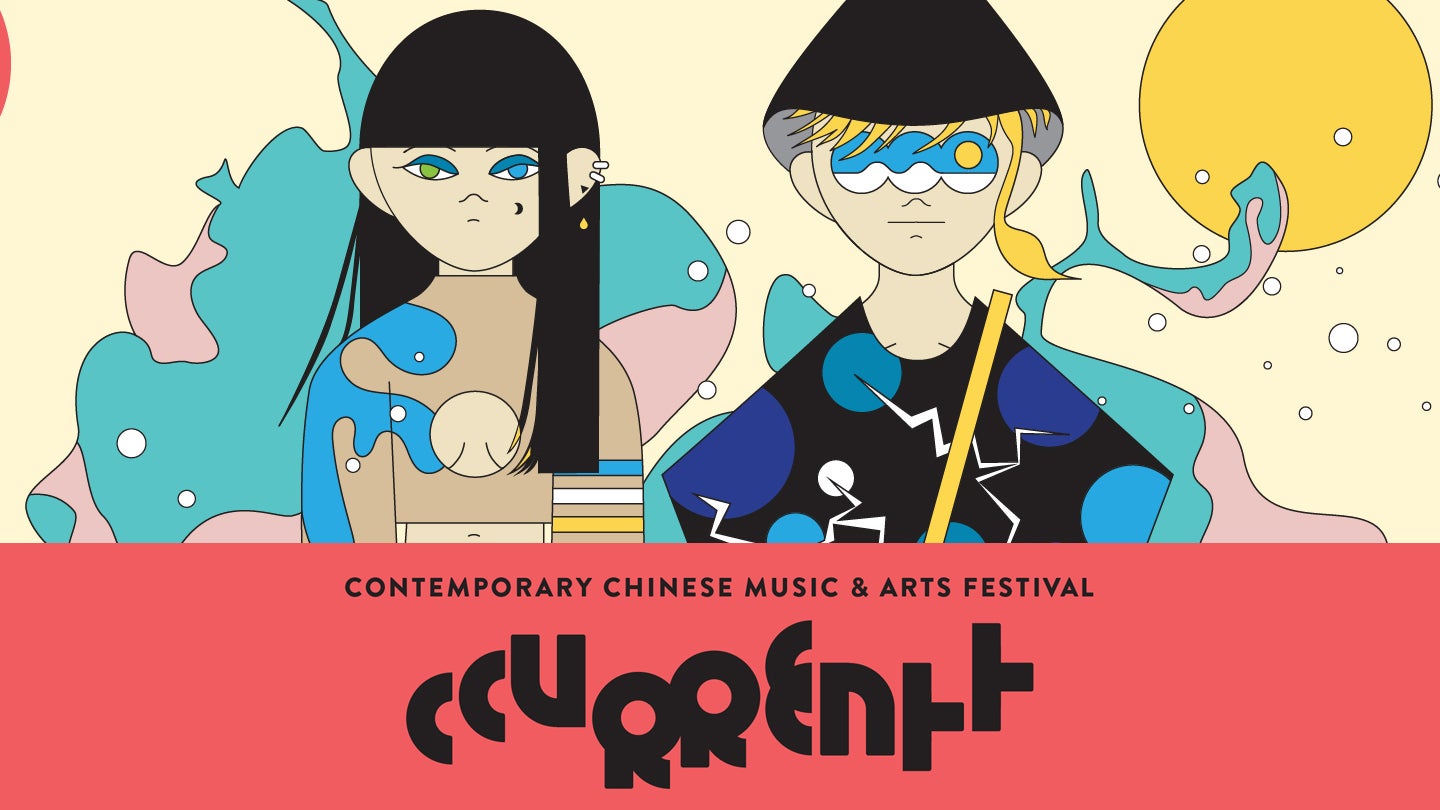 CCURRENTT - CANCELLED