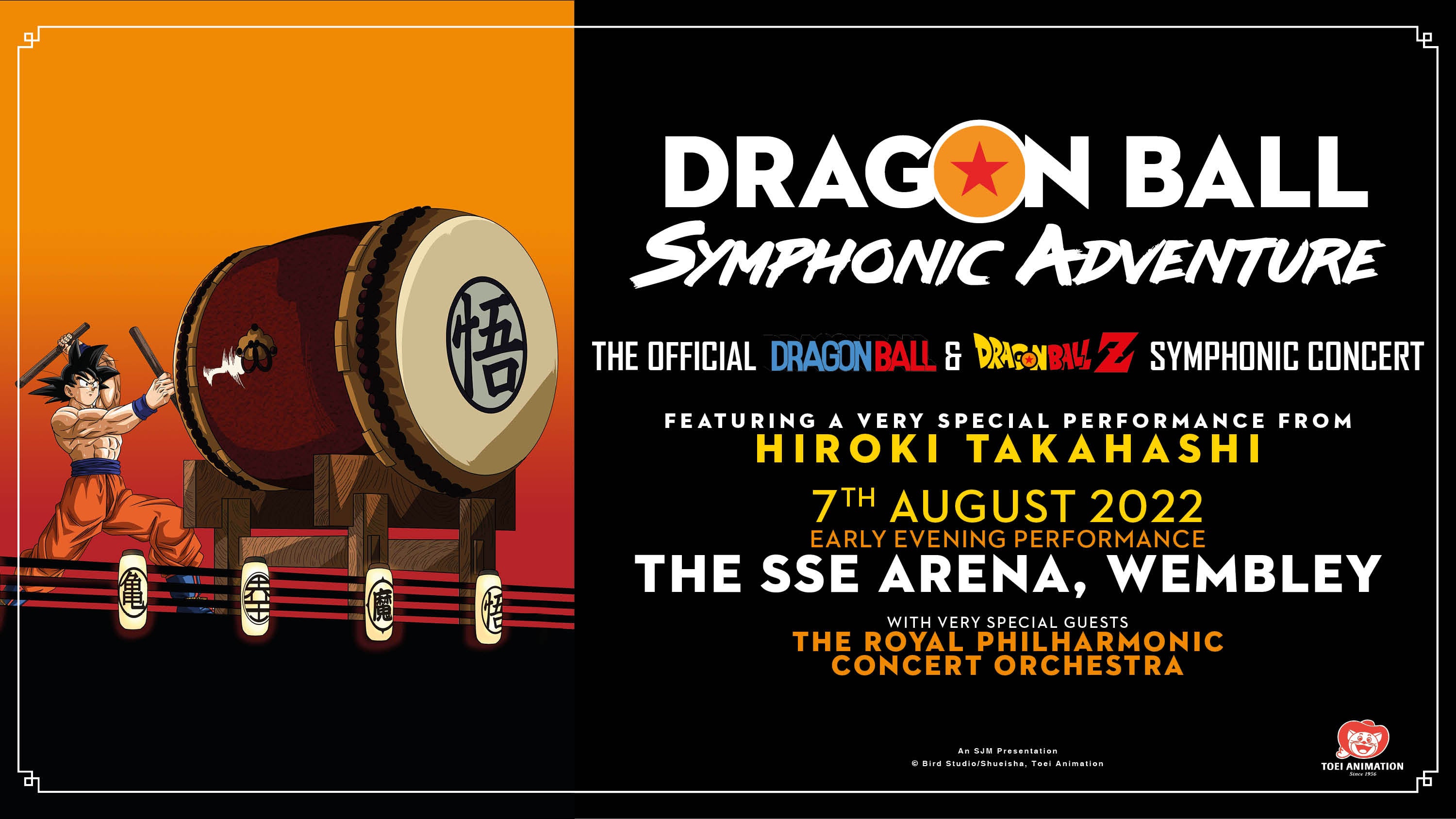 DRAGON BALL SYMPHONIC ADVENTURE